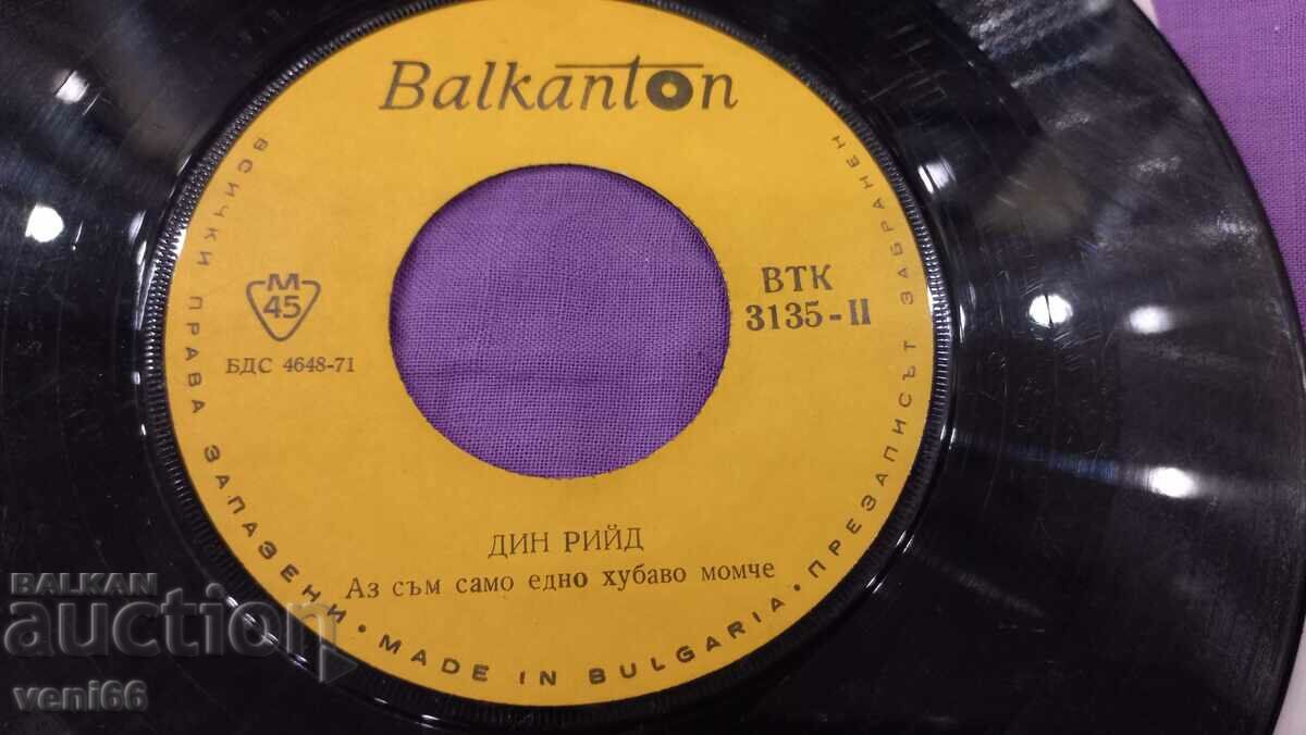 Auction VTK 3135 Dean Reed Auction VTK 3135 Dean Reed