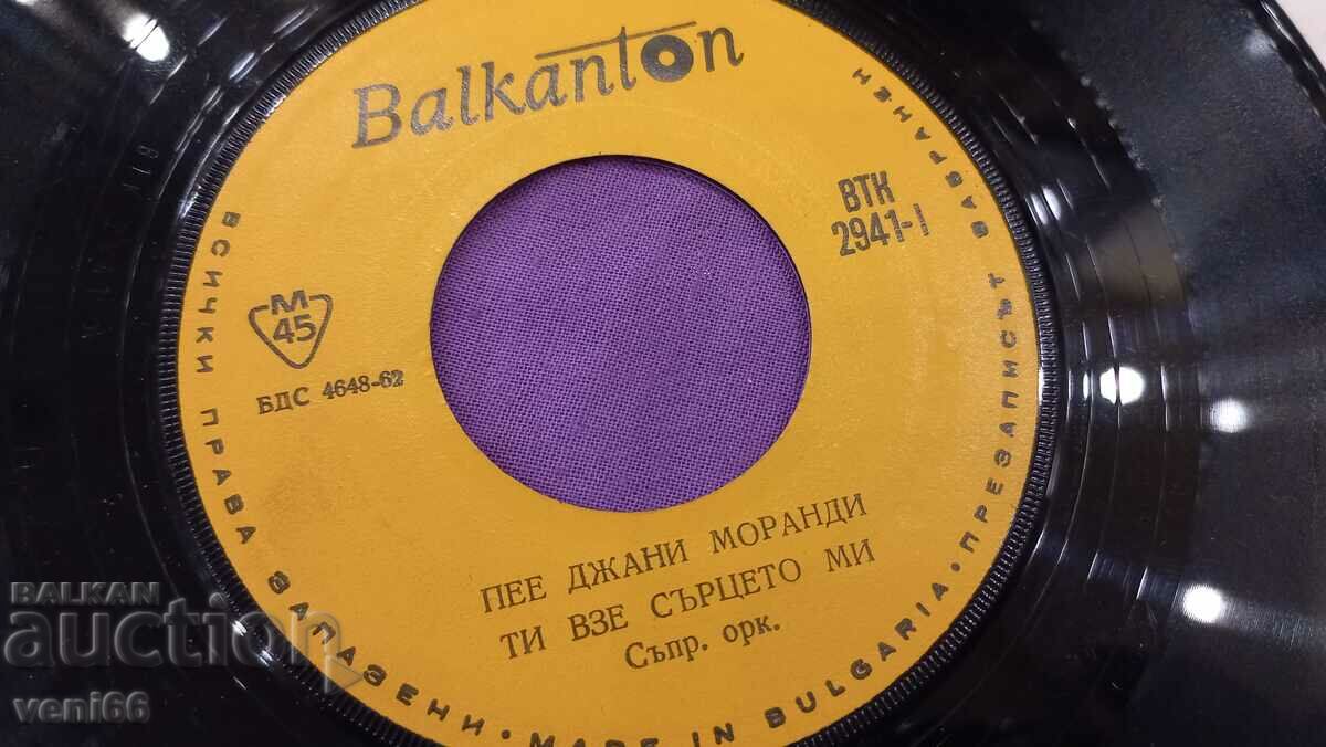 Auction VTK 2941 Gianni Morandi Auction VTK 2941 Gianni Morandi