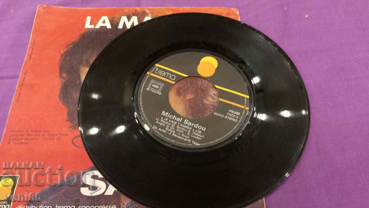 Gramophone record - small Sardou format with price 1.50 BGN | € 0.77 Gramophone record - small Sardou format with price 1.50 BGN | € 0.77