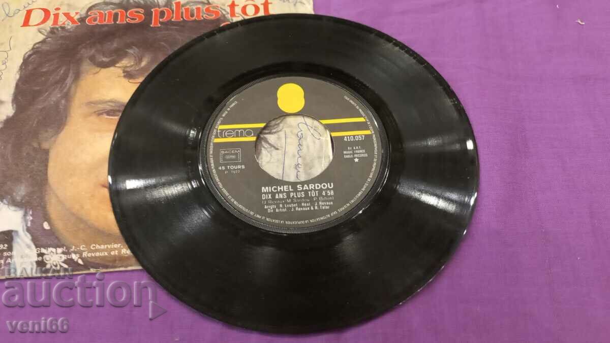 Gramophone record - small Sardou format with price 1.50 BGN | € 0.77 Gramophone record - small Sardou format with price 1.50 BGN | € 0.77