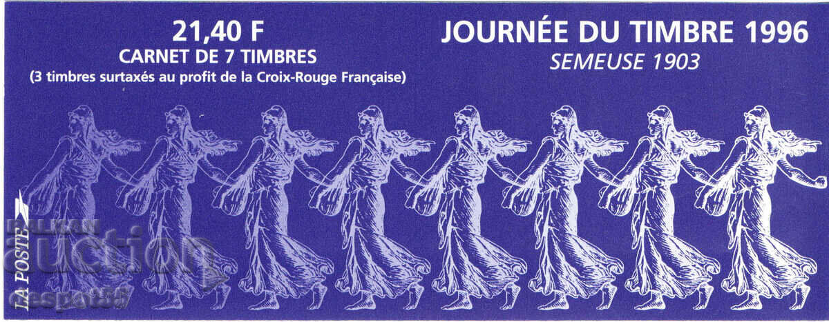 1996. France. Postage Stamp Day. Carnet x7+1 vignette. with price 15.50 BGN | € 7.93 1996. France. Postage Stamp Day. Carnet x7+1 vignette. with price 15.50 BGN | € 7.93