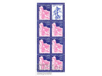 1996. France. Postage Stamp Day. Carnet x7+1 vignette.