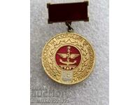 BDZ medal