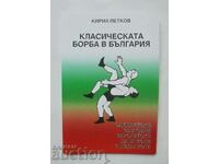Classical wrestling in Bulgaria - Kiril Petkov 2001