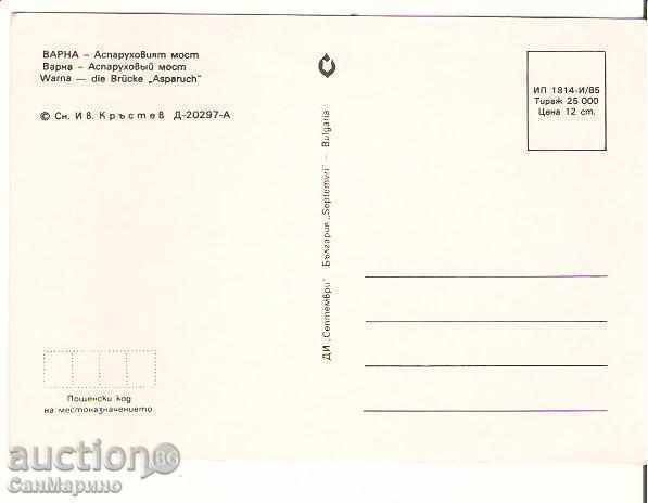 Card Bulgaria Varna Asparuhovot cel mai 1* cu preț 0.80 BGN | € 0.41
