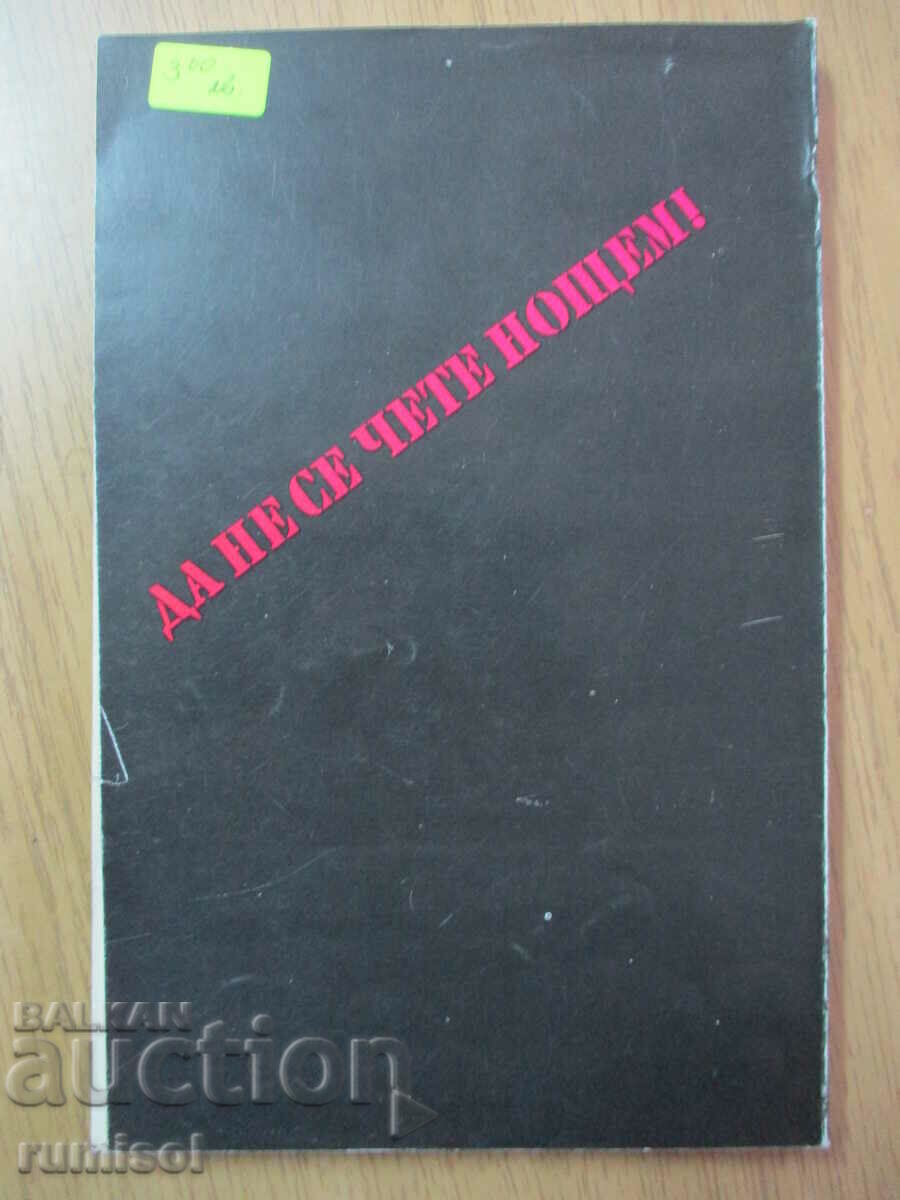 The Lady with the Green Eyes - Maurice LeBlanc - 5