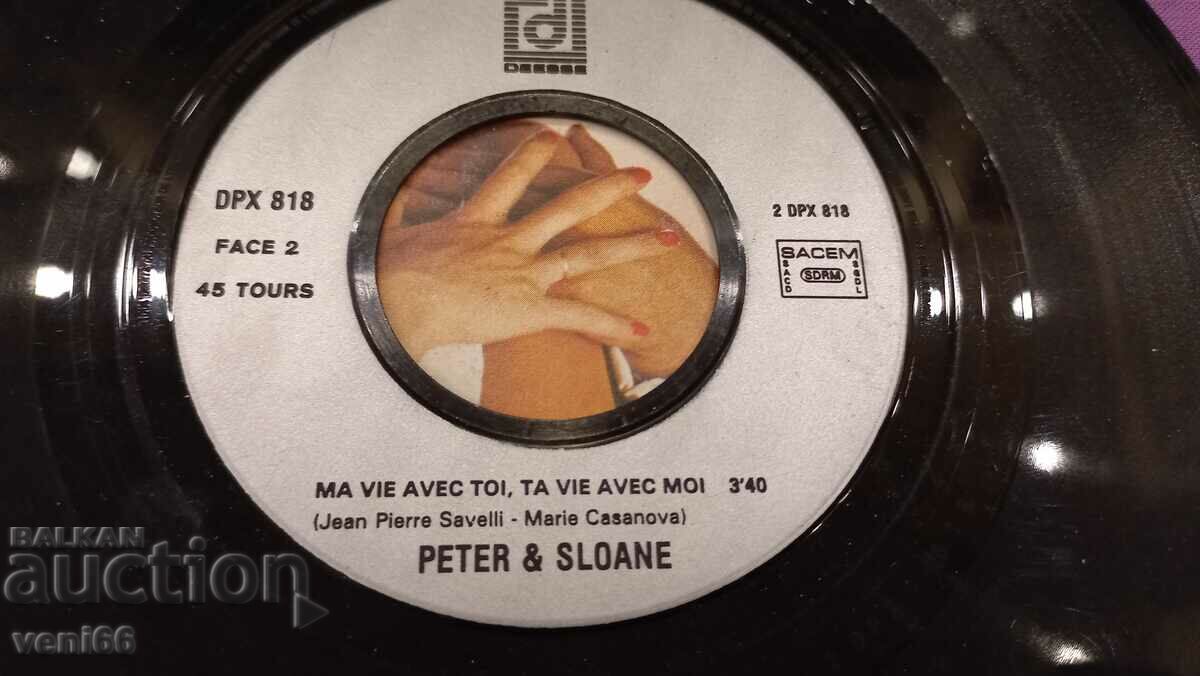 Auction Gramophone record - small format Peter & Sloane Auction Gramophone record - small format Peter & Sloane