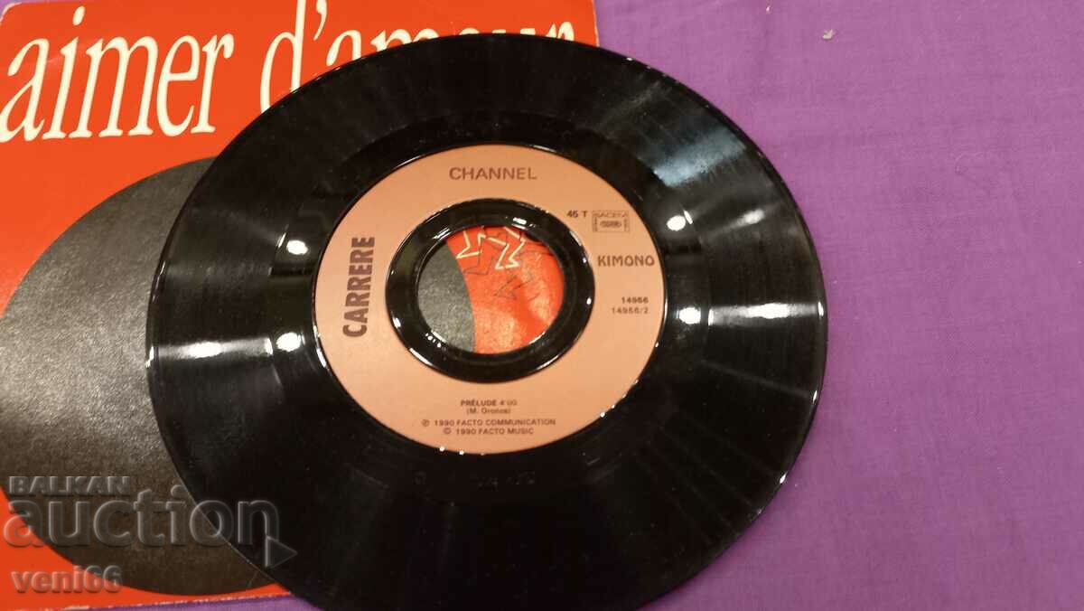 Gramophone record - small format Aimer d amour with price 1.50 BGN | € 0.77 Gramophone record - small format Aimer d amour with price 1.50 BGN | € 0.77