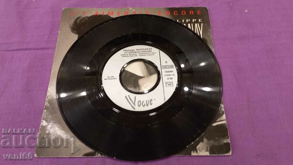 Gramophone record - small format Philip Montana with price 1.50 BGN | € 0.77 Gramophone record - small format Philip Montana with price 1.50 BGN | € 0.77