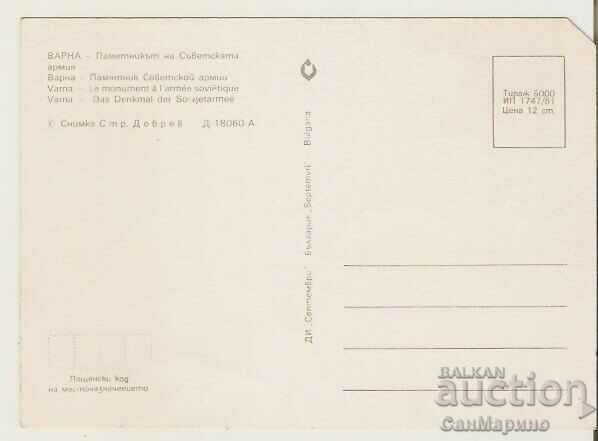 Card Bulgaria Varna The Soviet Army Monument 1* with price 0.60 BGN | € 0.31 Card Bulgaria Varna The Soviet Army Monument 1* with price 0.60 BGN | € 0.31