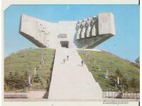 Card Bulgaria Varna The Soviet Army Monument 1*