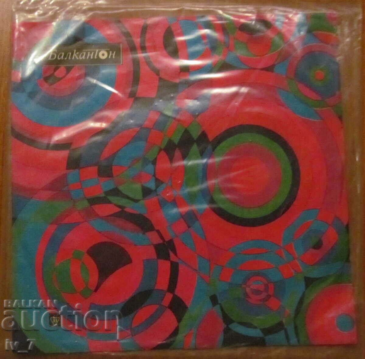 RECORD - M. RADINSKA si B. GRANCHAROV, format mic