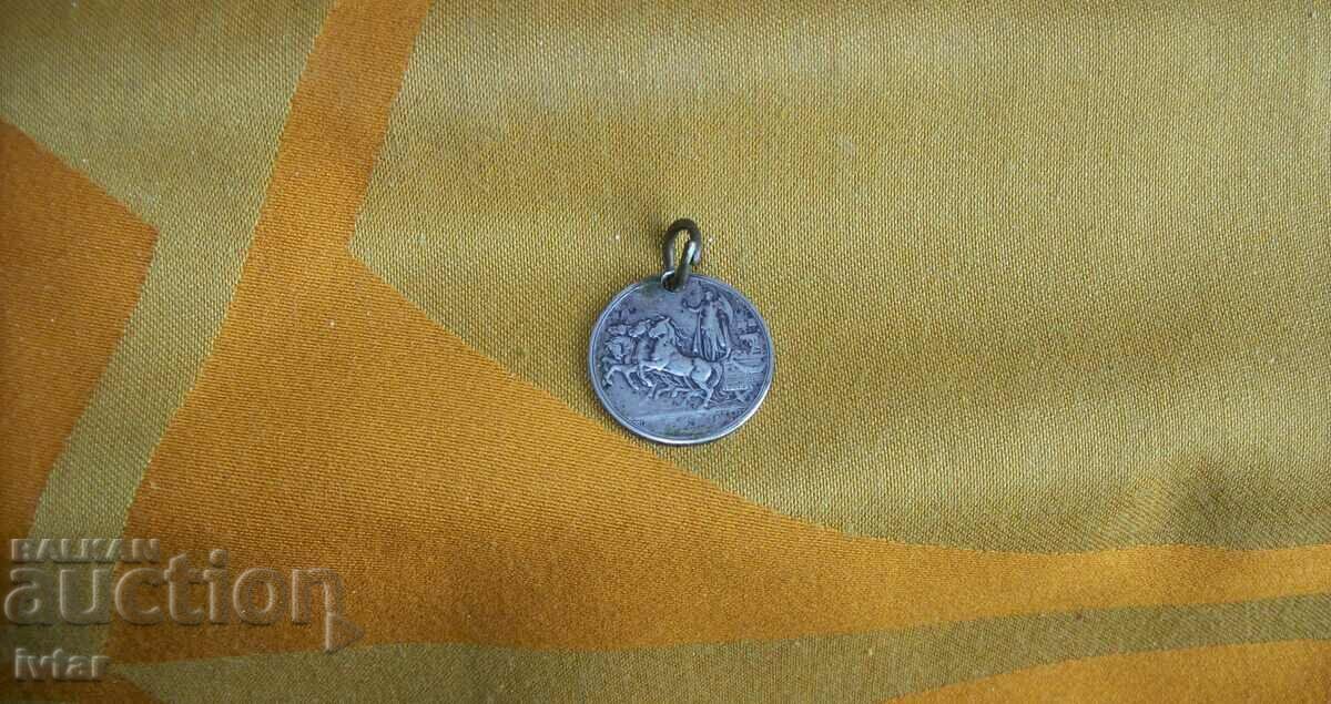 Ασημένιο μετάλλιο - ποδόσφαιρο 1917 με τιμή 46.00 BGN | € 23.52