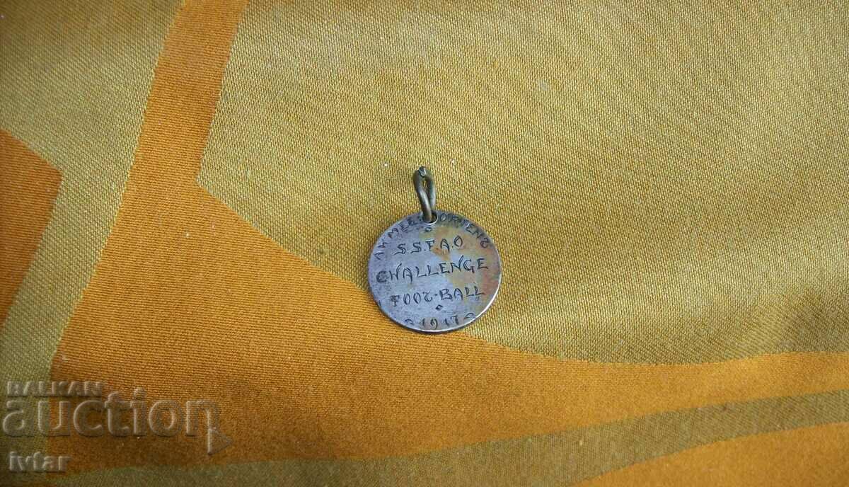Δημοπρασία Ασημένιο μετάλλιο - ποδόσφαιρο 1917