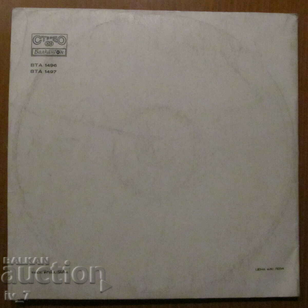 RECORD - LILY IVANOVA-DOUBLE ALBUM, large format - 6 RECORD - LILY IVANOVA-DOUBLE ALBUM, large format - 6