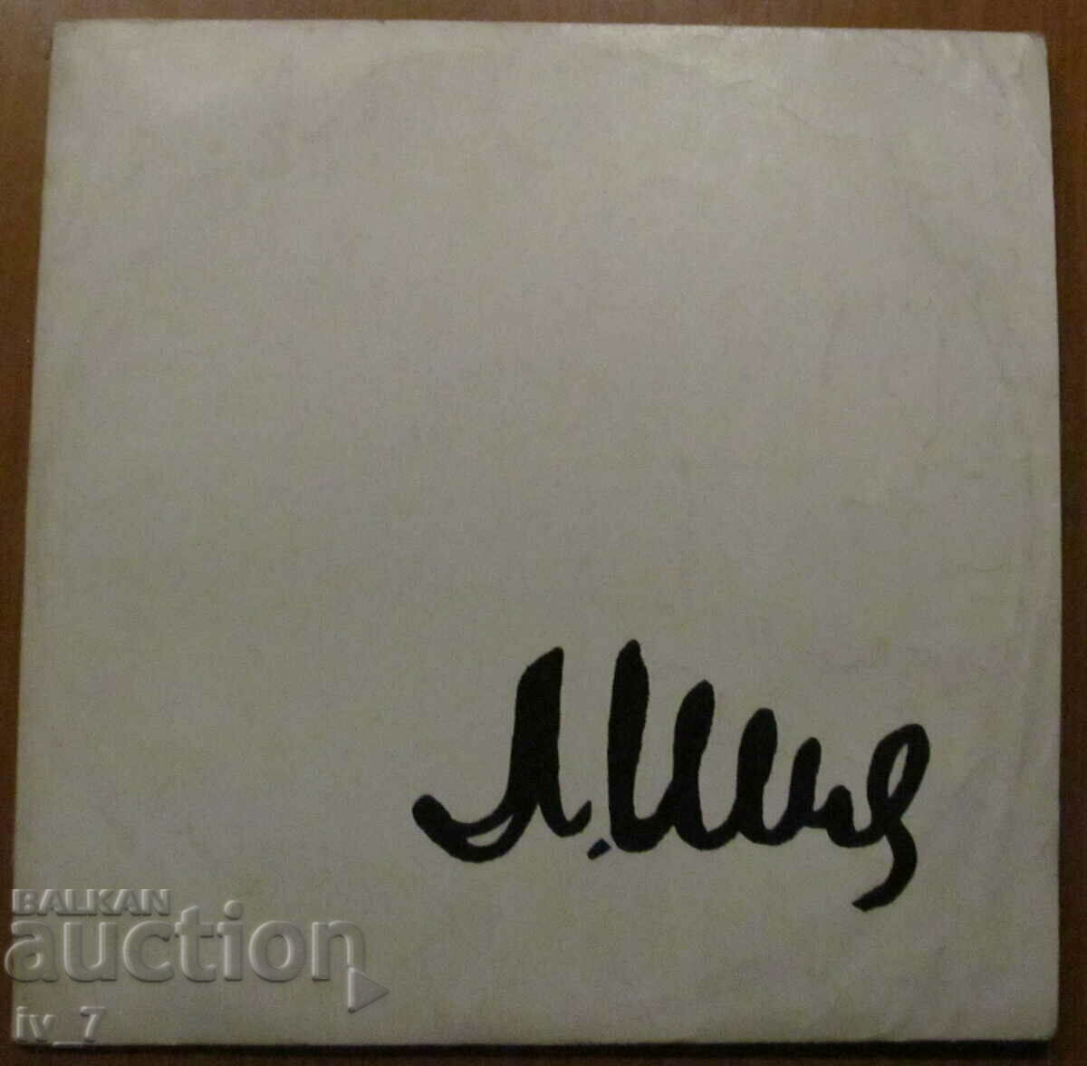 RECORD - LILI IVANOVA-DUBLU ALBUM, format mare