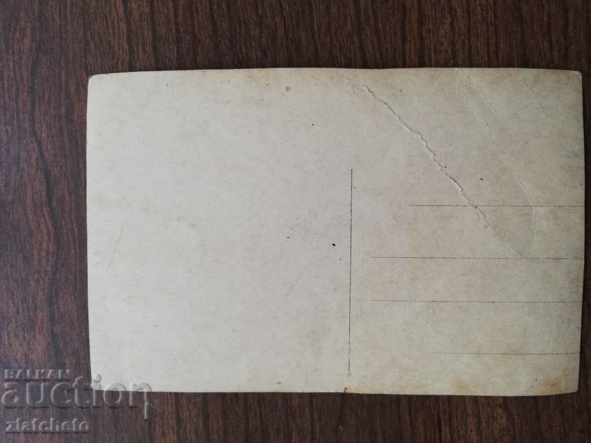 Auction Postcard artists - Conrad Vedit Auction Postcard artists - Conrad Vedit