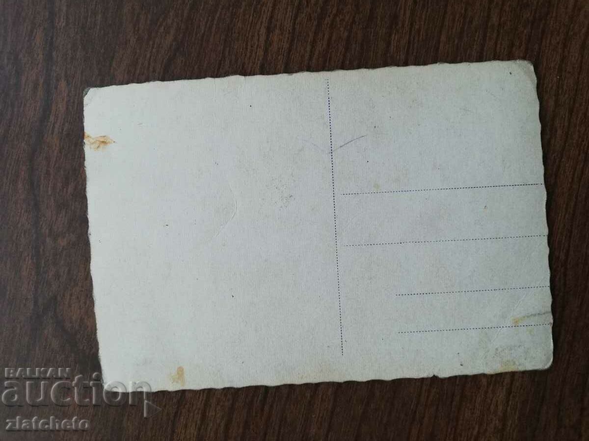 Postcard Artists - Robert Taylor with price 12.00 BGN | € 6.14 Postcard Artists - Robert Taylor with price 12.00 BGN | € 6.14