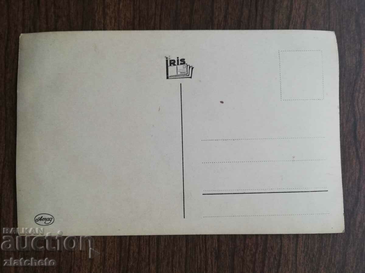 Postcard artists - Lily Damita with price 12.00 BGN | € 6.14