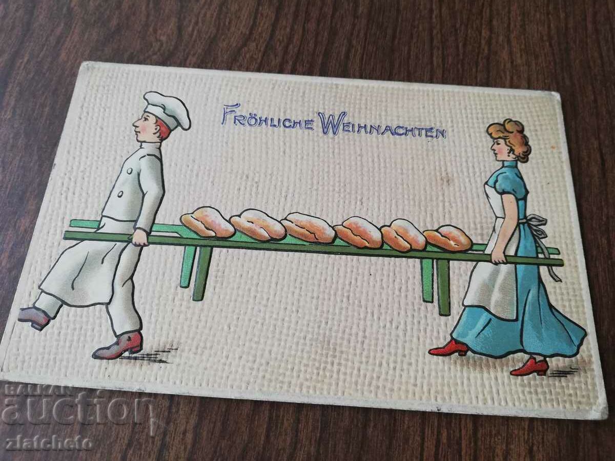 A postcard with price 7.00 BGN | € 3.58 A postcard with price 7.00 BGN | € 3.58