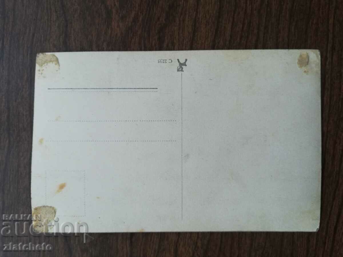 Postcard artists - Getrud Mayen with price 12.00 BGN | € 6.14 Postcard artists - Getrud Mayen with price 12.00 BGN | € 6.14