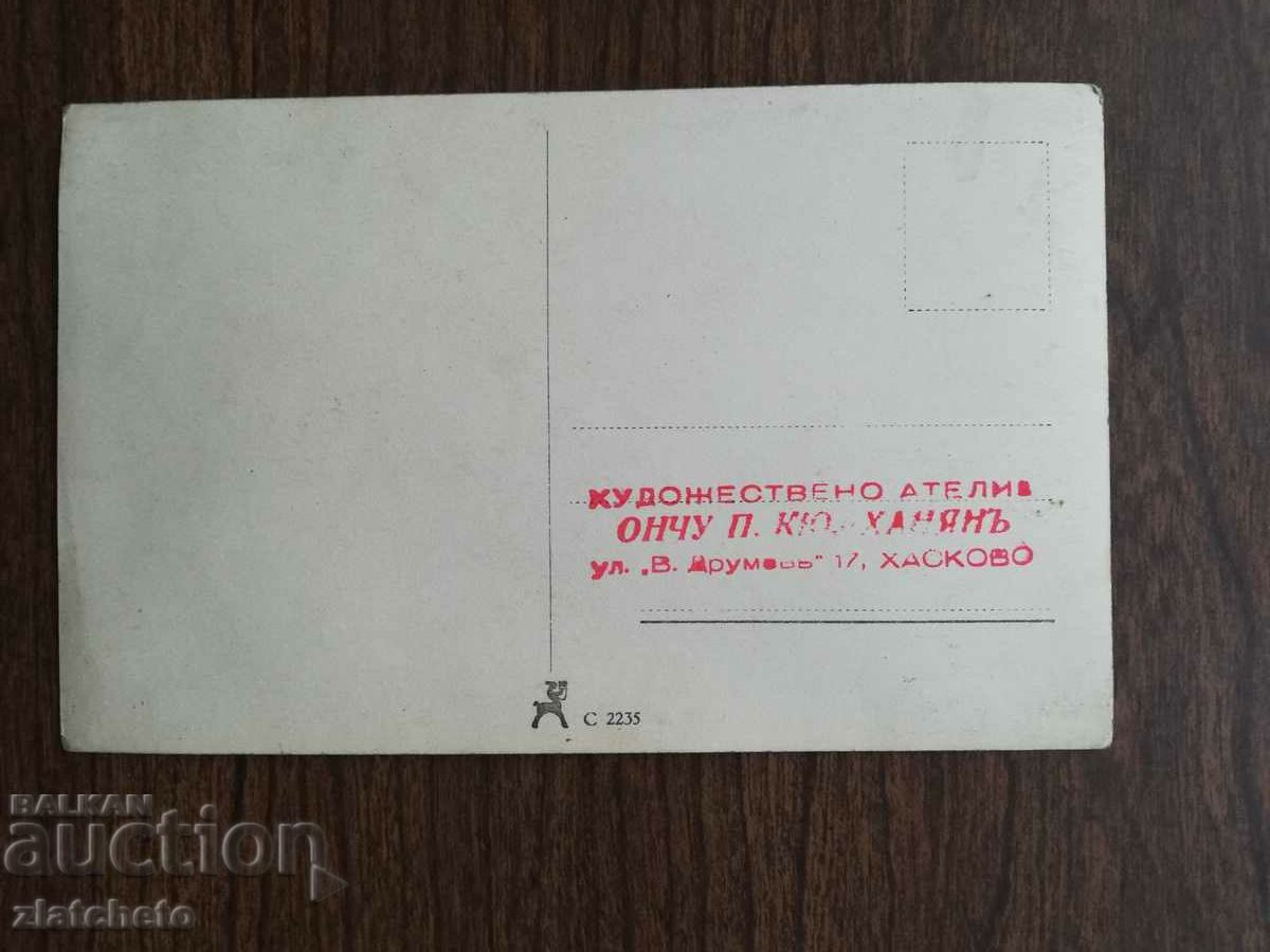 Auction Postcard artists - Joachim Brennecke Auction Postcard artists - Joachim Brennecke