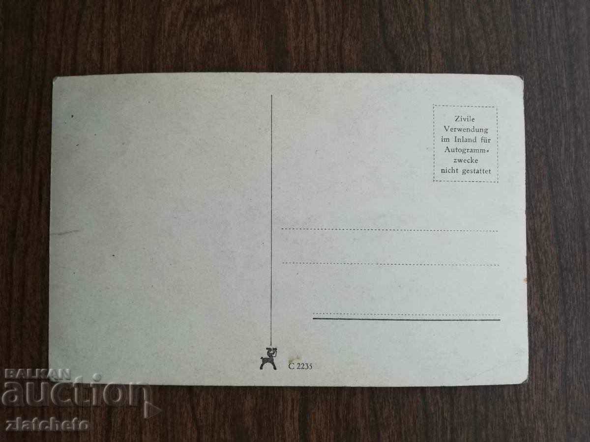 Postcard artists - Viktor Staal with price 12.00 BGN | € 6.14 Postcard artists - Viktor Staal with price 12.00 BGN | € 6.14