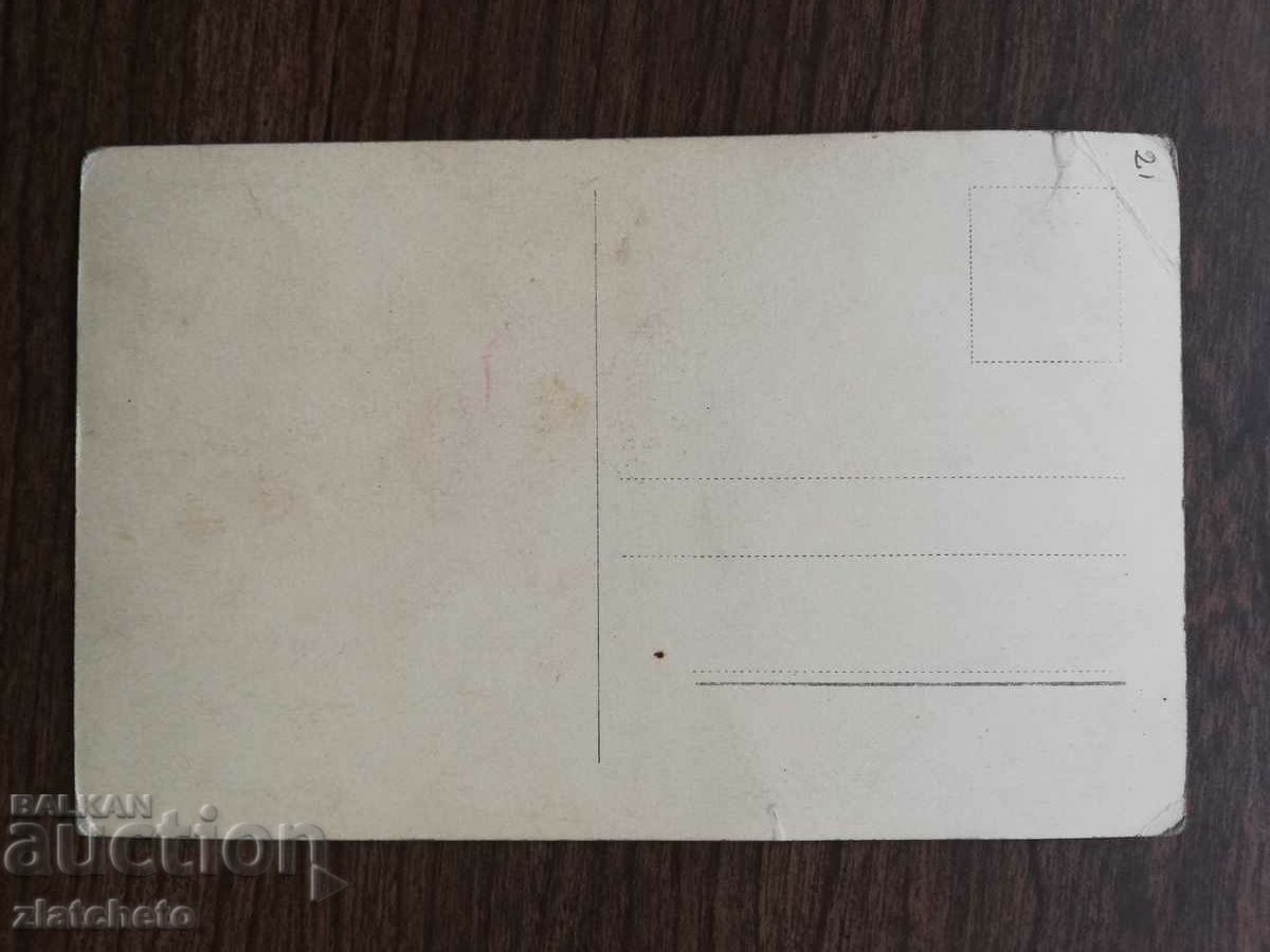 Postcard Artists - Gaby Morlay with price 12.00 BGN | € 6.14 Postcard Artists - Gaby Morlay with price 12.00 BGN | € 6.14