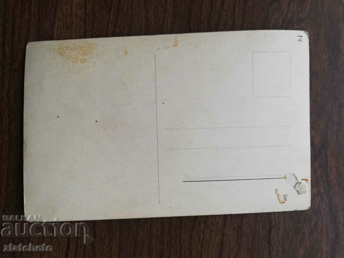 Postcard artists - Simone Simon with price 12.00 BGN | € 6.14 Postcard artists - Simone Simon with price 12.00 BGN | € 6.14