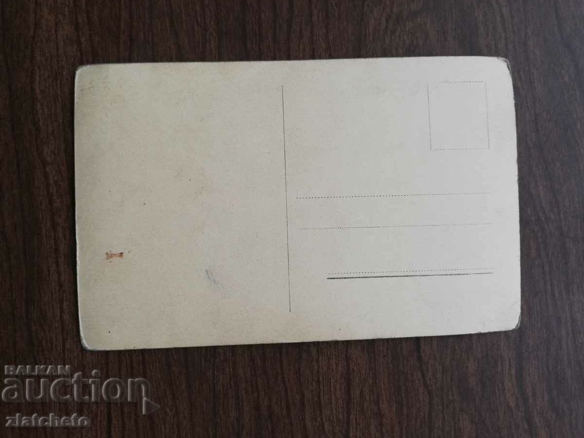 Postcard artists - Errol Flynn with price 12.00 BGN | € 6.14