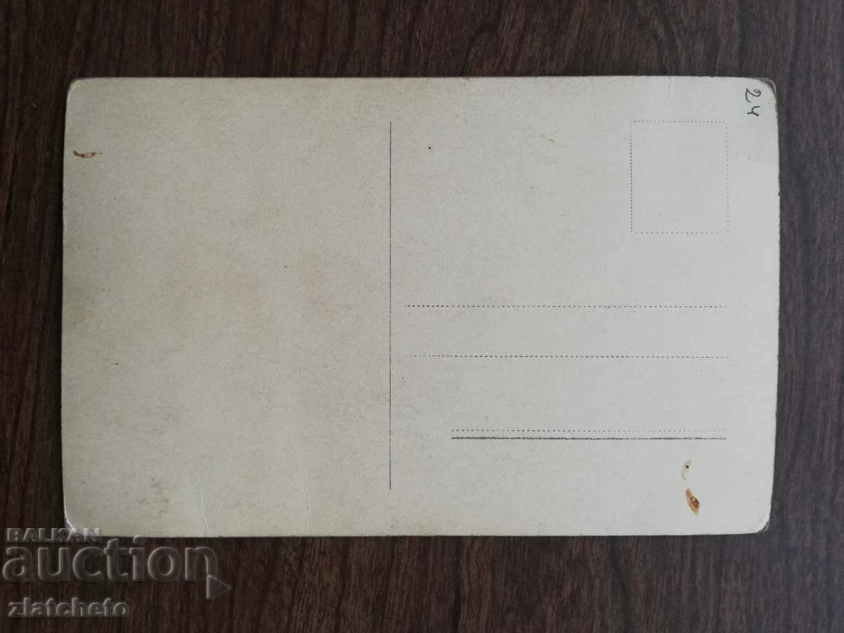 Пощенска карта артисти - Robert Donat с цена 12.00 лв. | € 6.14 Пощенска карта артисти - Robert Donat с цена 12.00 лв. | € 6.14