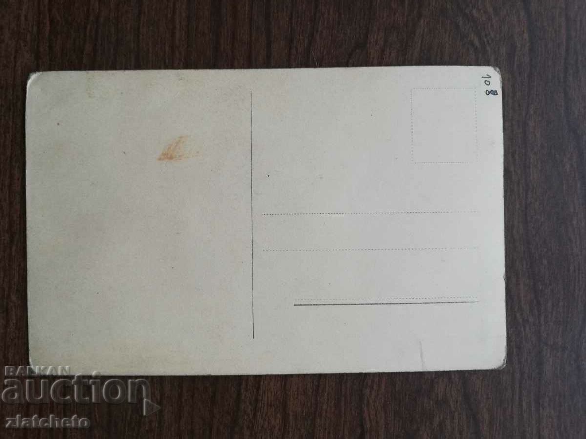 Postcard Artists - Eleonor Powell with price 12.00 BGN | € 6.14 Postcard Artists - Eleonor Powell with price 12.00 BGN | € 6.14