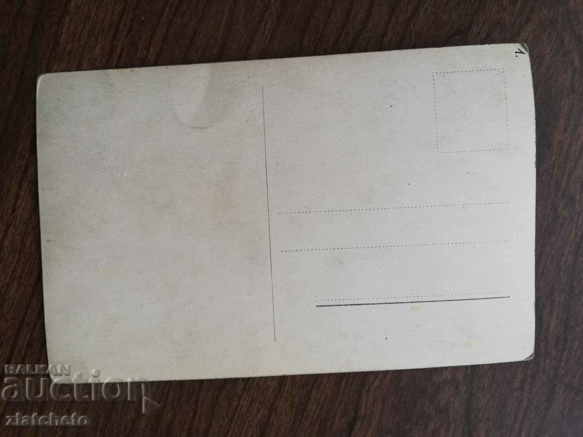 Postcard artists - Viktor Staal with price 12.00 BGN | € 6.14 Postcard artists - Viktor Staal with price 12.00 BGN | € 6.14