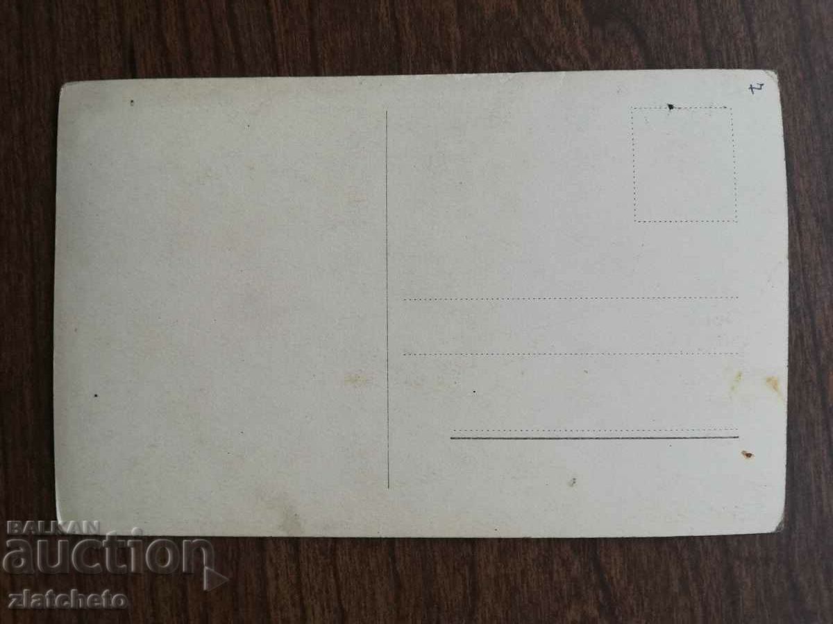 Postcard artists - Zarah Leander with price 12.00 BGN | € 6.14 Postcard artists - Zarah Leander with price 12.00 BGN | € 6.14