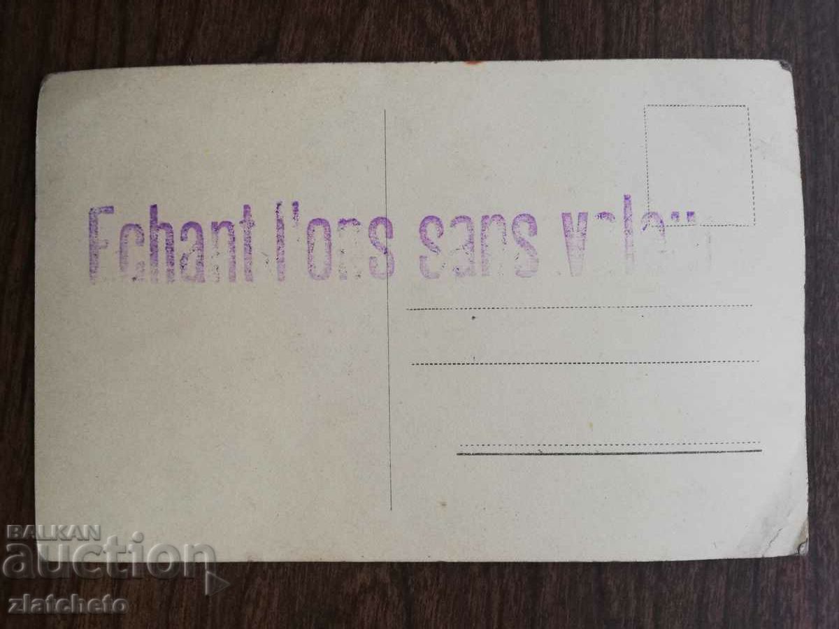 Postcard artists - Hermann Braun with price 20.00 BGN | € 10.23 Postcard artists - Hermann Braun with price 20.00 BGN | € 10.23