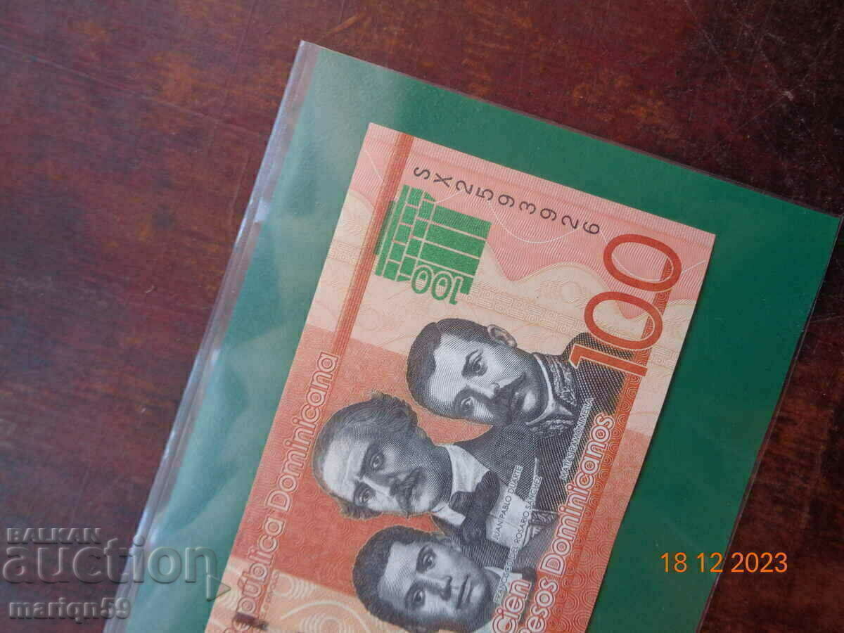 100 Dominican pesos 2019 / new with price € 6.00 | 11.74 BGN