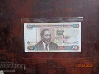 50 shillings Kenya -2009 -oz