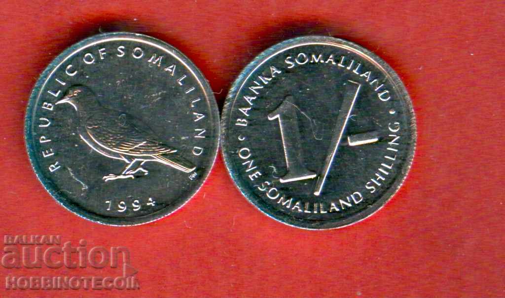 СОМАЛИЛЕНД СОМАЛИЛАНД SOMALILAND 1 issue 1994 НОВА UNC ПТИЦА