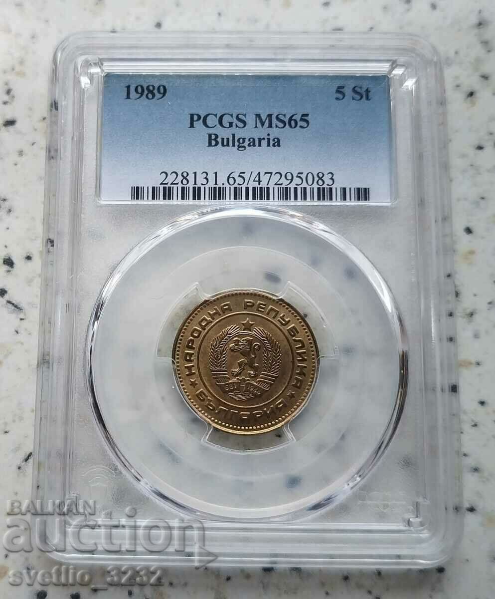 5 Cents 1989 MS 65 PCGS