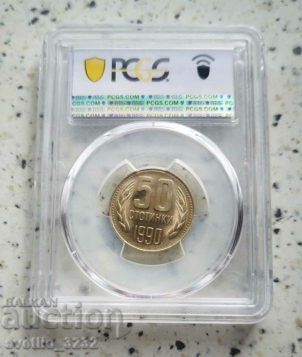 50 Cents 1990 MS 65 PCGS with price 69.00 BGN | € 35.28 50 Cents 1990 MS 65 PCGS with price 69.00 BGN | € 35.28