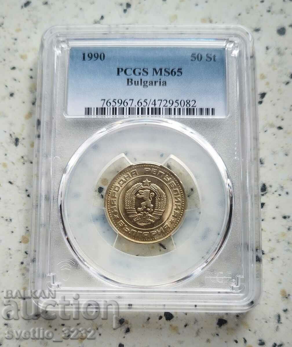 50 de cenți 1990 MS 65 PCGS