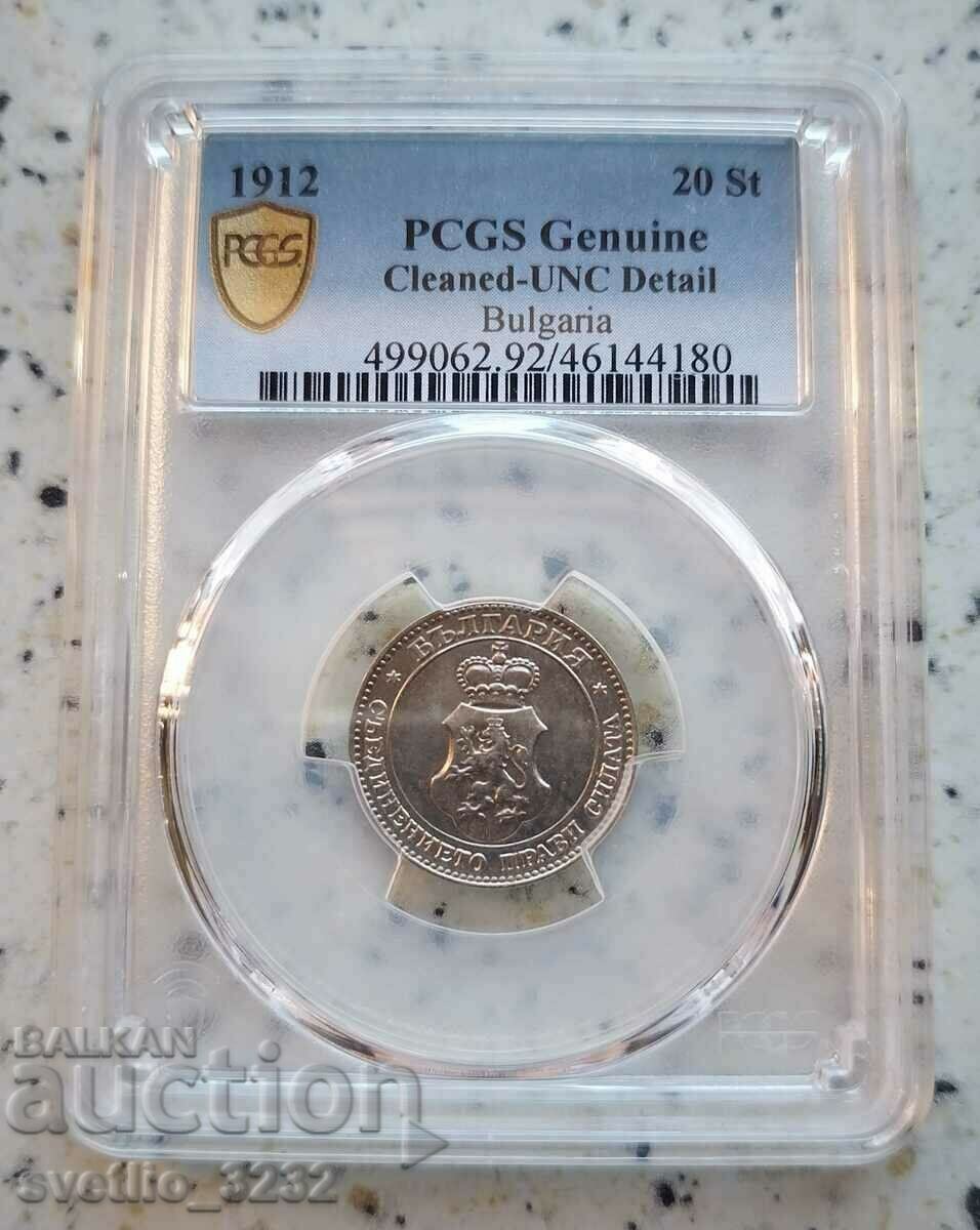 20 cents 1912 UNC PCGS