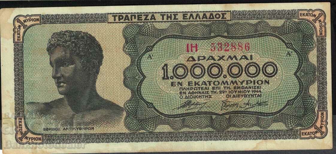 Greece 1 Million Drachmas 1944 Pick 127 Ref 2886