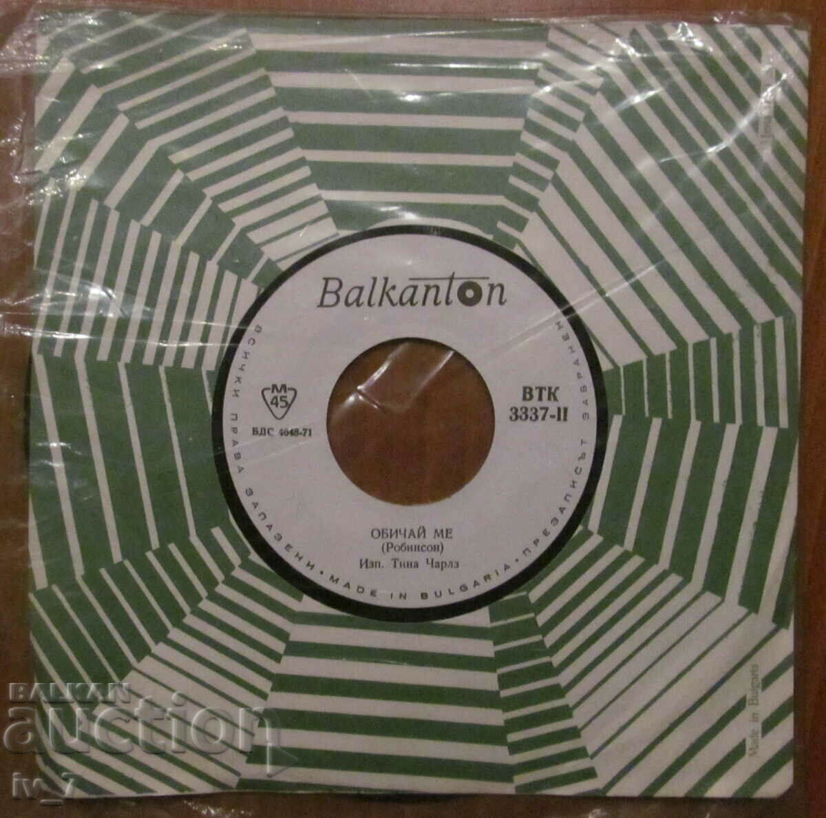 RECORD - JOHN DOWLAN and TINA CHARLES, small format with price 1.49 BGN | € 0.76