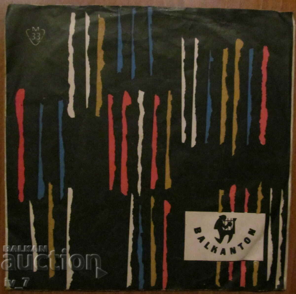 RECORD, small format