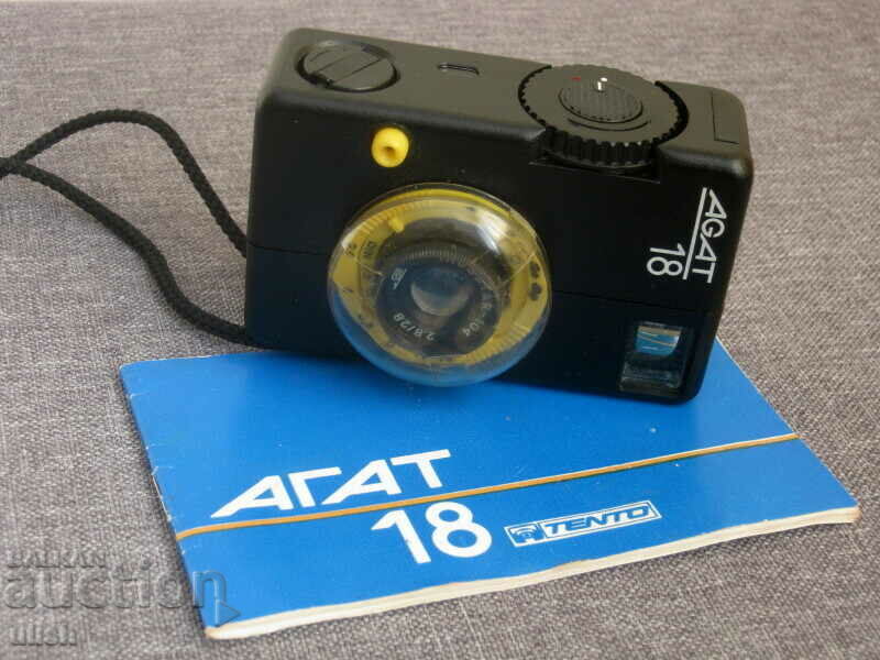 Old Russian tape camera Agat 18 description