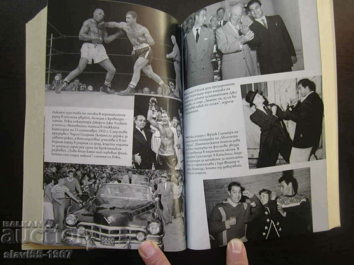 Delivery of THE UNDEFEATED - ROCKY MARCIANO 2018 BZC !!!