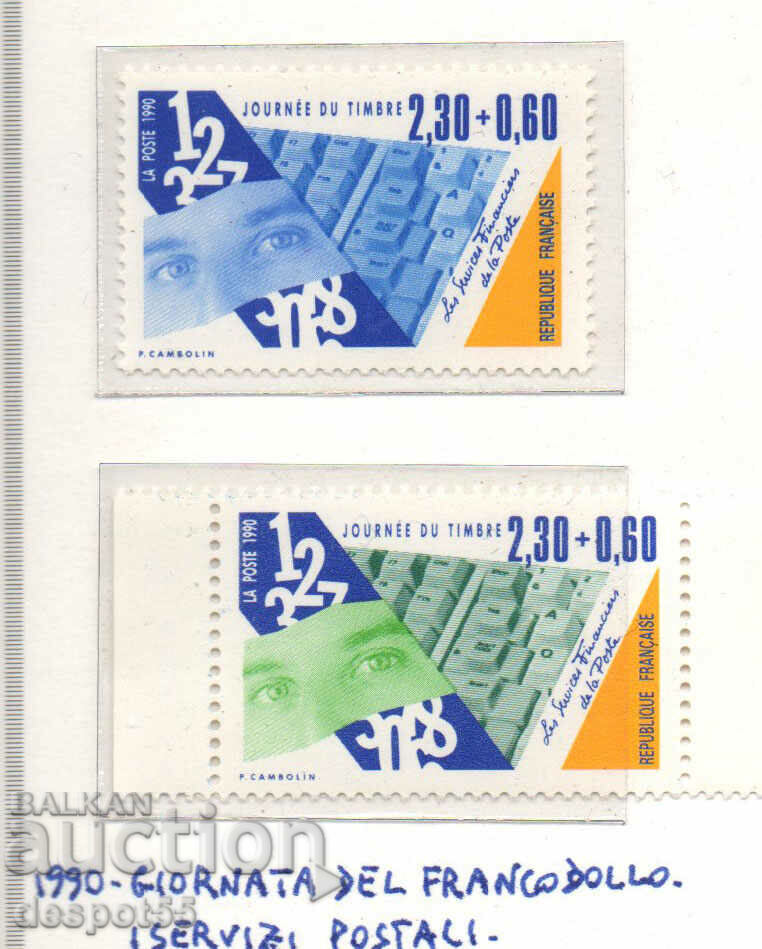 1990. Γαλλία. Ημέρα γραμματοσήμων.