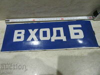 ENAMEL SIGN FROM THE TIME OF THE SOCA - 30 x 10 cm.