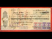 BULGARIA RECORD OF ORDER 2 x 10 Leva + 20 Leva 1932